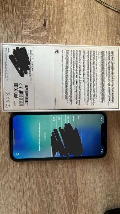 Айфон 11      iPhone 11