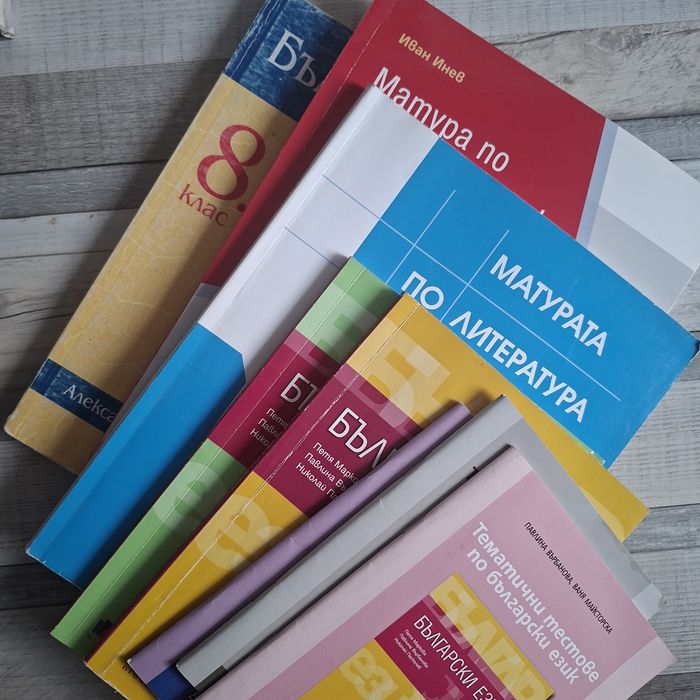 Подарявам учебници