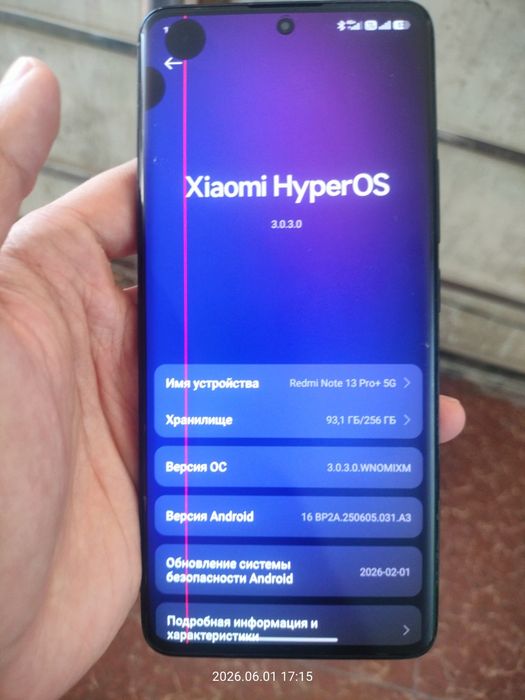 Redmi not 13 pro+ 5G