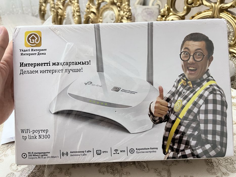 Роутер домашний tp link N300