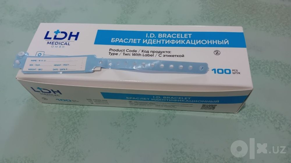 Браслет идентификационный