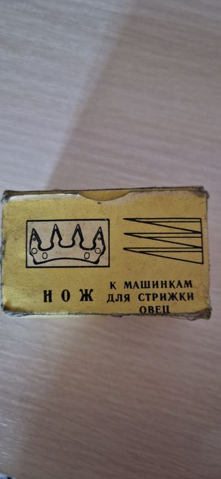 Продам ножи для стригальных машинок
