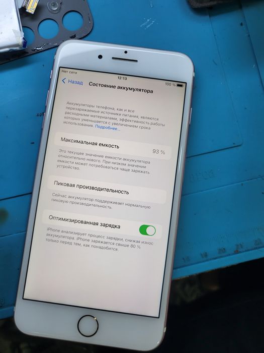 IPhone 7 Plus Tiniq xolatda