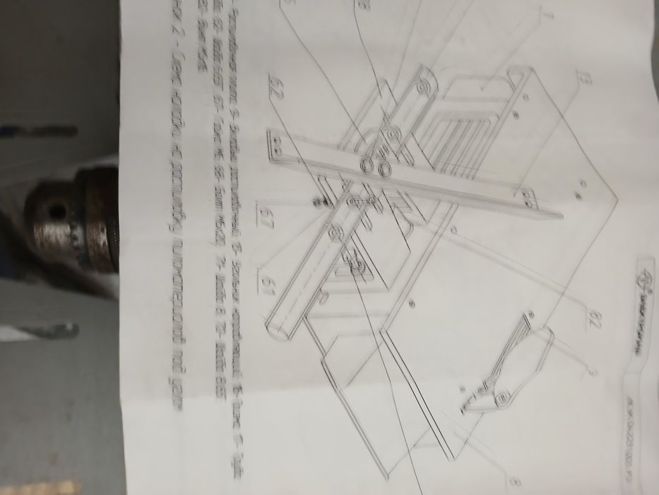 Abricht rusesc,motor 1500w,având mai multe functii