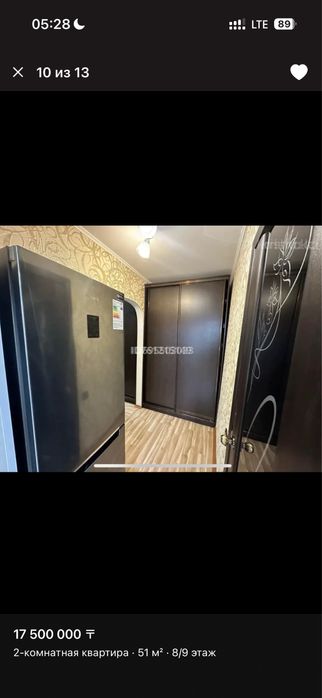 Продам или обмен