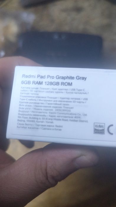 Redmi pad pro планшет