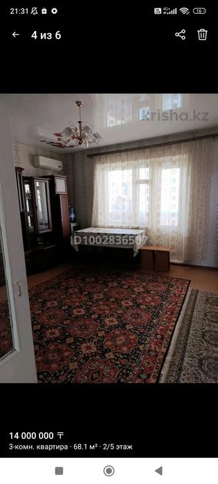 Продам 3х комнатную квартиру