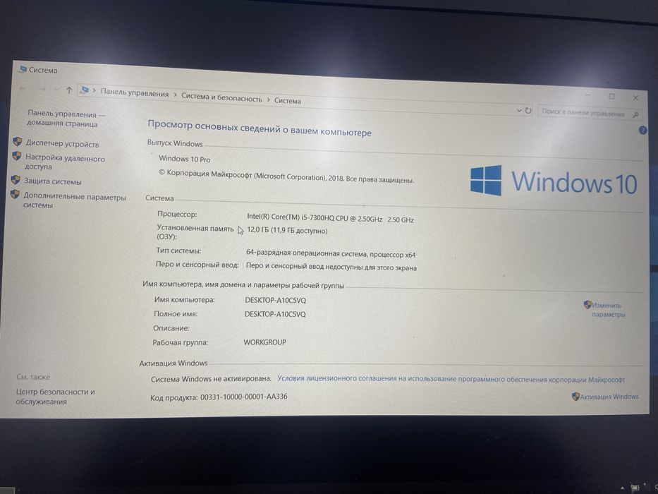 Моноблок Hp жаксы жумыс істеп тур