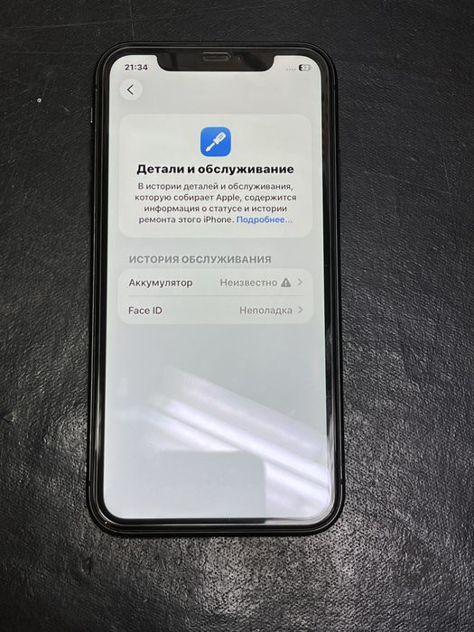 iphone 11 128gb.
