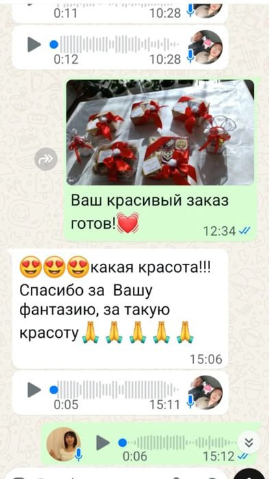 Ерекше табиғи дәм