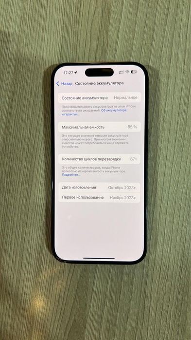 Iphone 15 pro 256 gb