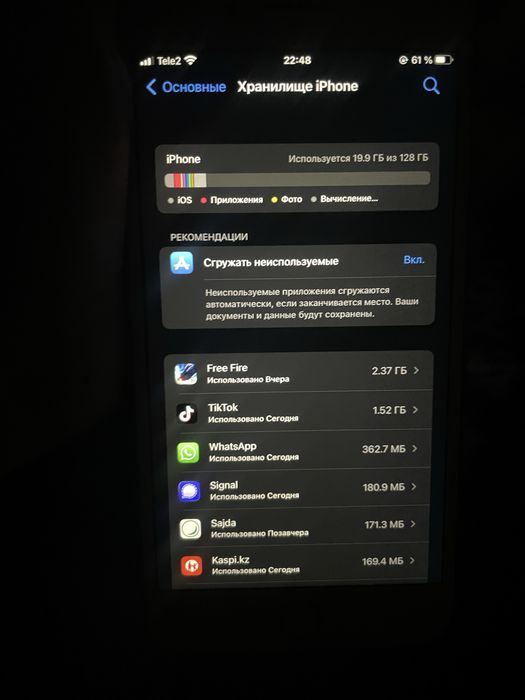 Айфон 7+ 128гб.