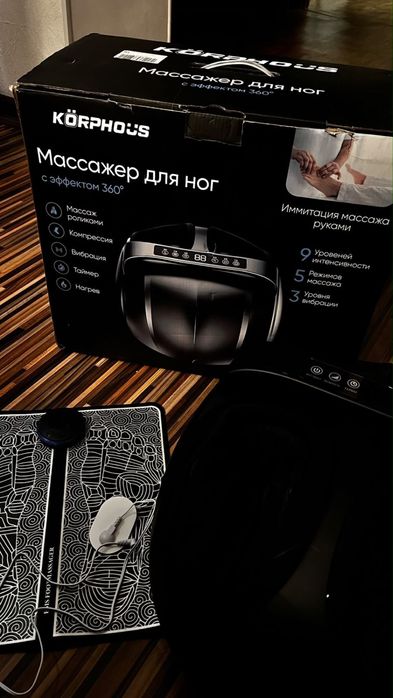 Массажёр для ног