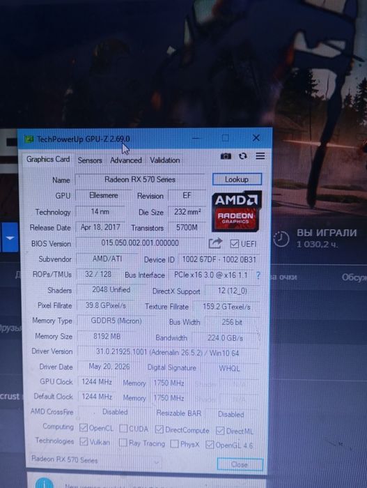 видеокарта rx 570 8gb