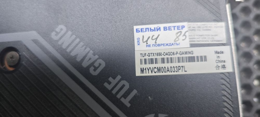 Видеокарта Gtx1650 4gb ddr6