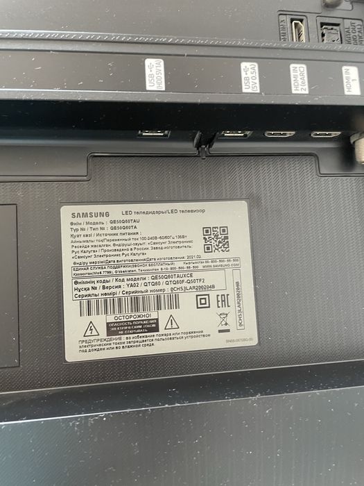 Продам телевизор Samsung