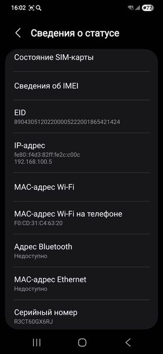 Продам!Самсунг S22