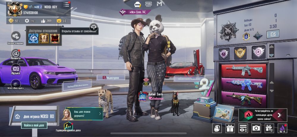 Аккаунт в pubg mobile