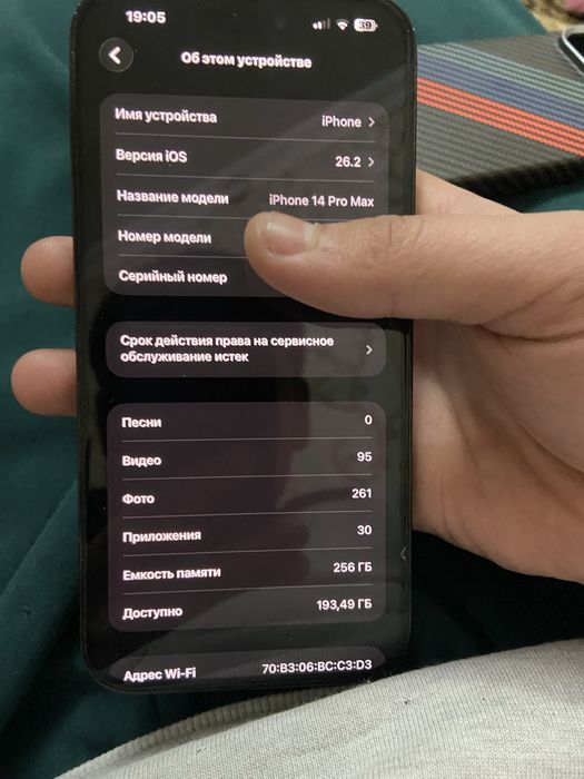 Iphone 14 pro max 680$