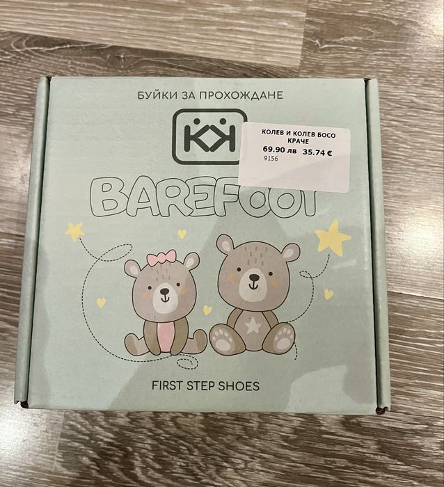 Буйки Колев и колев