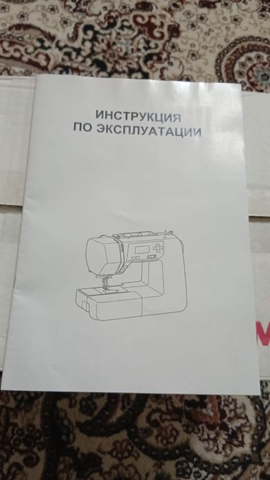 Швейная машинка новая
