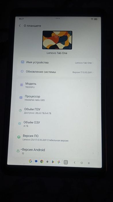 Продам планшет Lenovo
