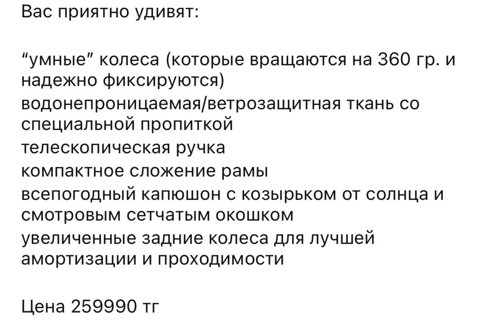 Коляска 2в1. Очень удобная.