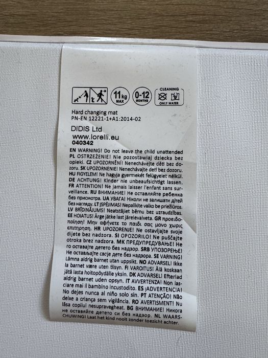 Lorelli  Повивалник за бебе