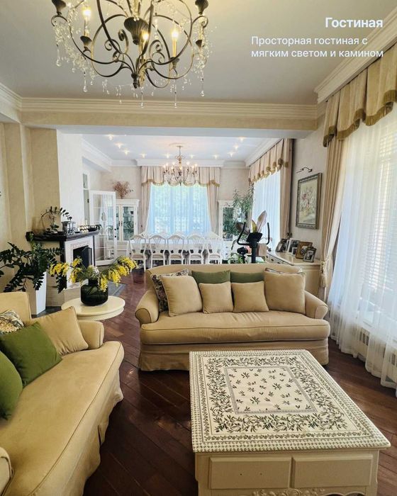 Дом 6-комн. 650-м2, район Феличиты