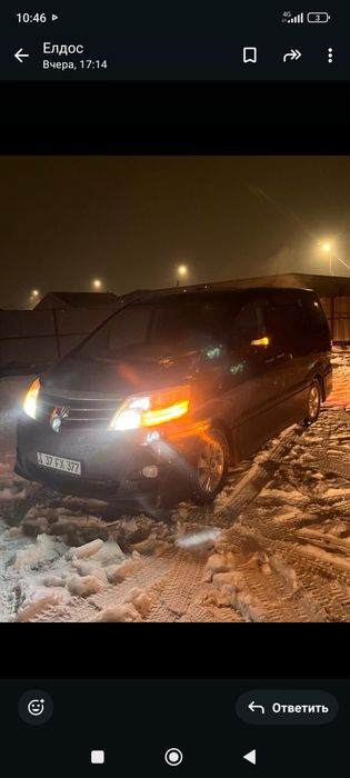 Срочно торог уместен