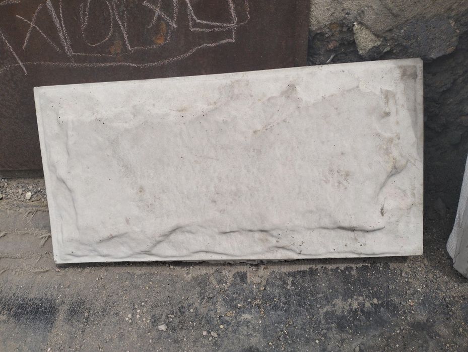 Б р у с ч а т к а