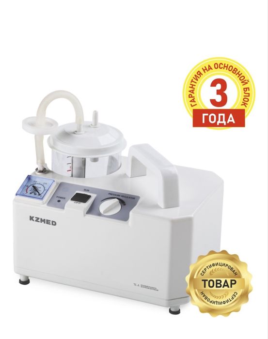 Хирургический отсасыватель