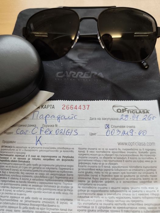 Мъжки слънчеви очила Carrera C FLEX 02/G/S  003/M9-60