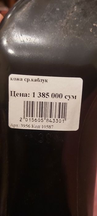 Продаются женские туфли