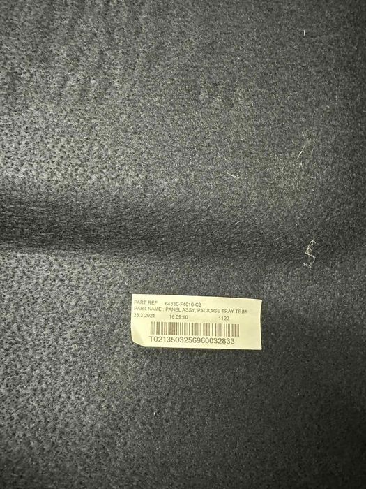 Щора/кора за багажник и седалки за Toyota CHR/ Тойота