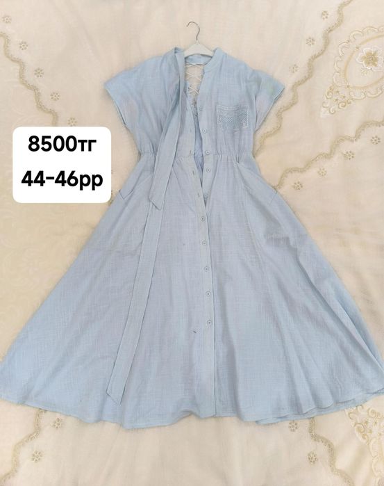 Женские платья..