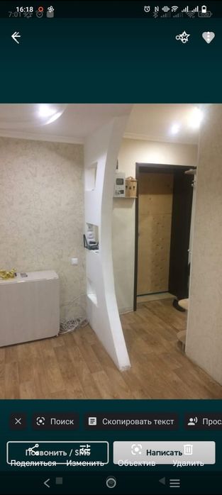 Продается двухкомнатная квартира в городе Рудном