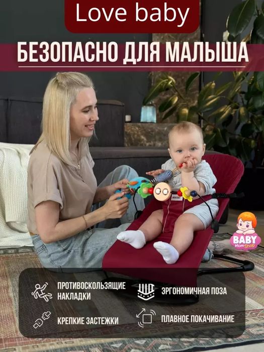 Bolalar uchun dam olish uchun kreslo  pediatrlar bilan yaqin hamkorlik