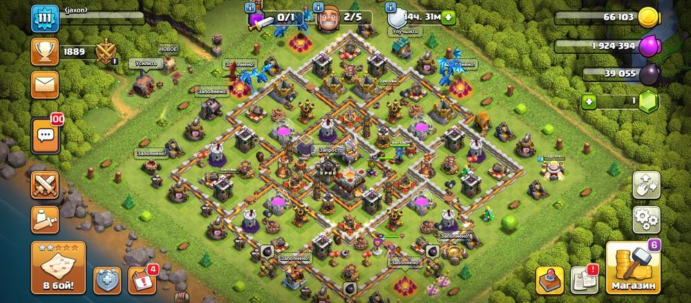 Клаш акк сатылады