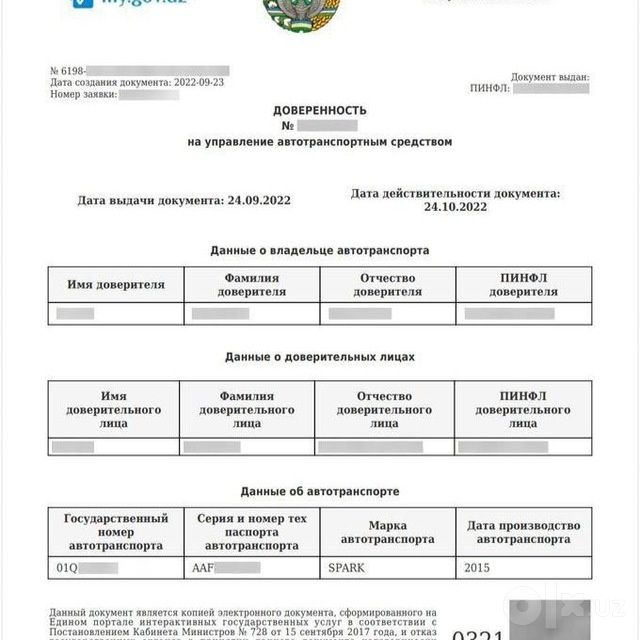 Tanirovka ruxsatnoma eng arzoni faqat bizda hizmat narxi ichida