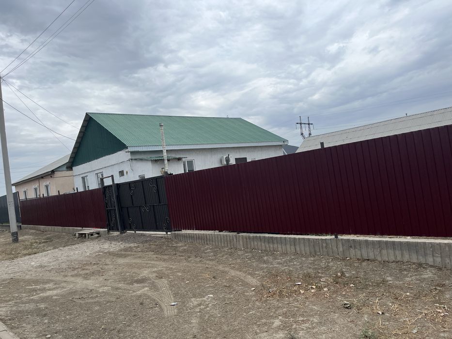 Жұлдыздан үй сатылады