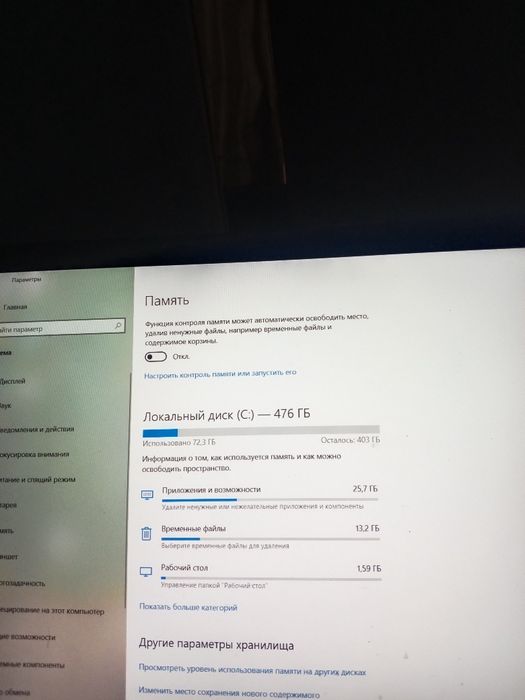 Ноутбук asus                            .