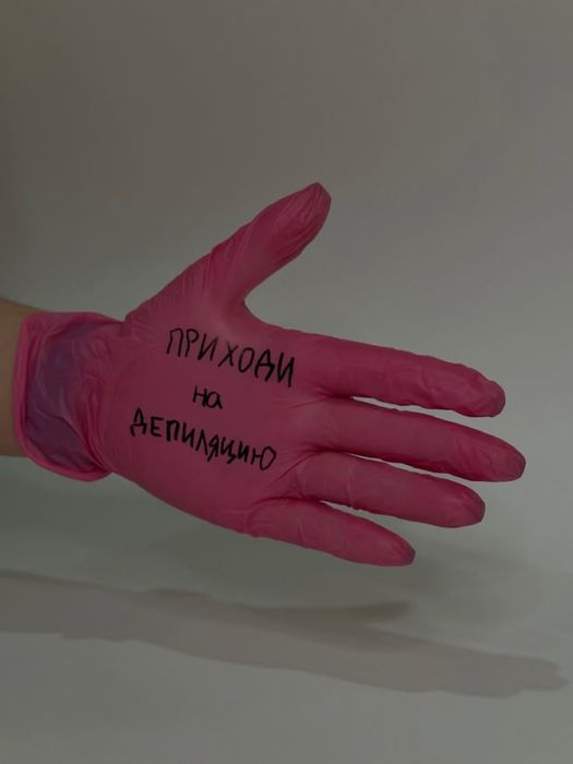 Депиляция на дому