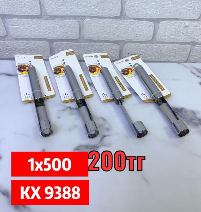 Товары оптом для вас!!