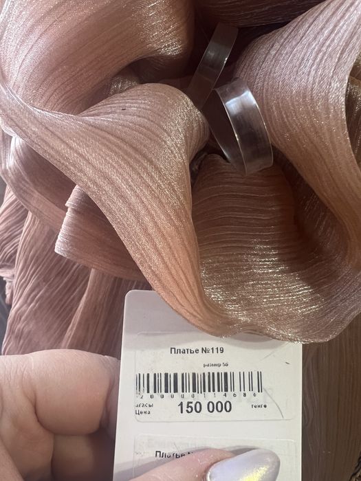 Платье в отличном состояние