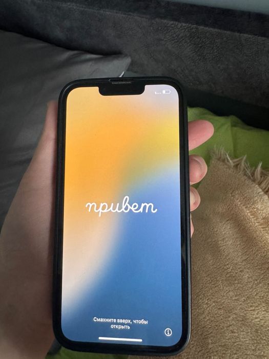 Iphone 13 на быструю продажу