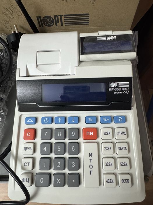 Аппарат ПОРТ МР-55В ФК