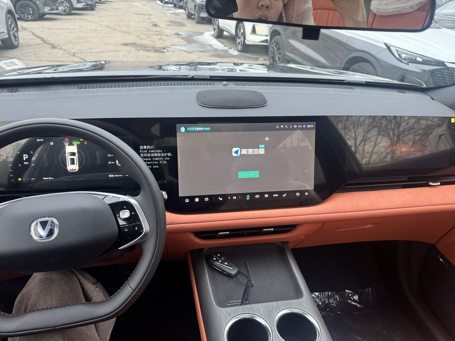 Changan Cs 75 + Автомат