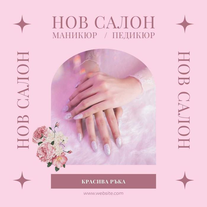 Реклама за вашия бизнес. Изваждане на снимки. Копирни услуги.