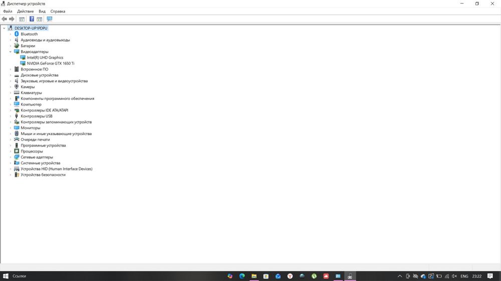 Продам игровой ноутбук Lenovo